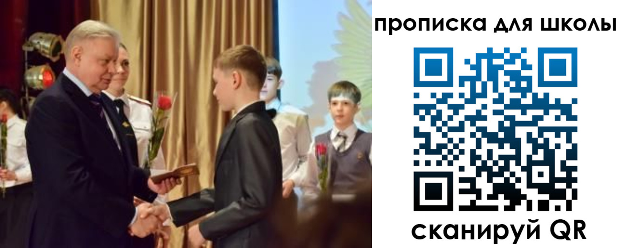 прописка паспорт в Майкопе