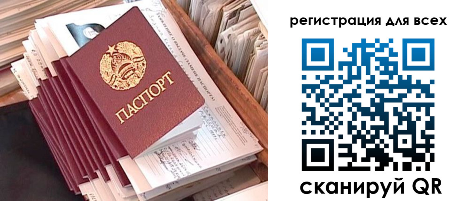 регистрация для школы в Майкопе