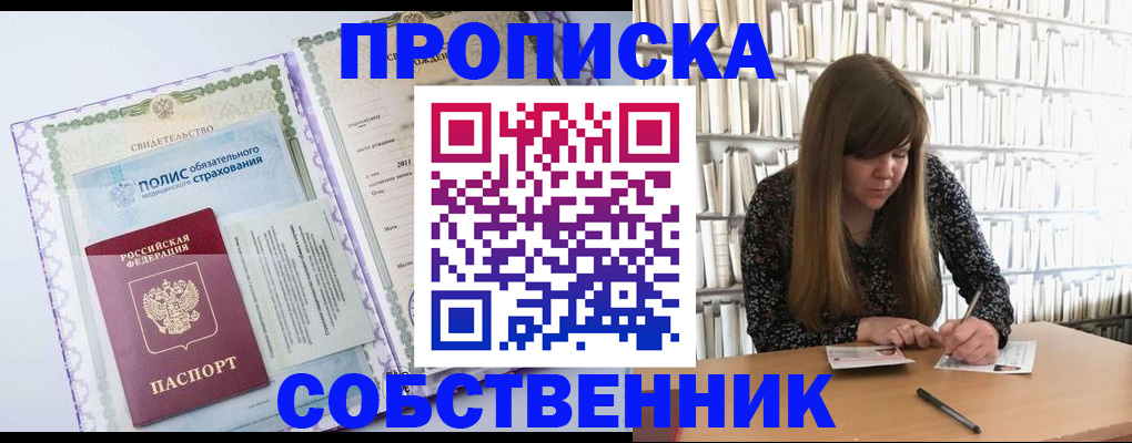 регистрация для дет. сада в Майкопе